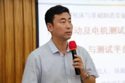 哈尔滨工业大学杨明教授发表讲话